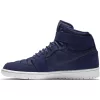 Air Jordan 1 High Strap MIDNIGHT NAVY/MIDNIGHT NAVY